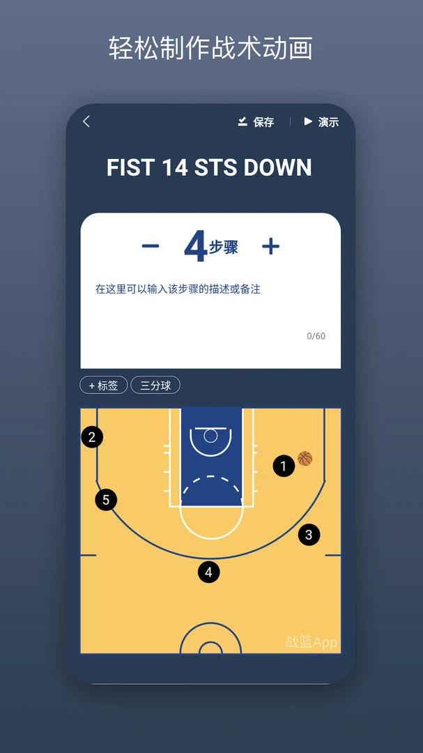 篮球周训练计划包括哪些内容呢图片_0